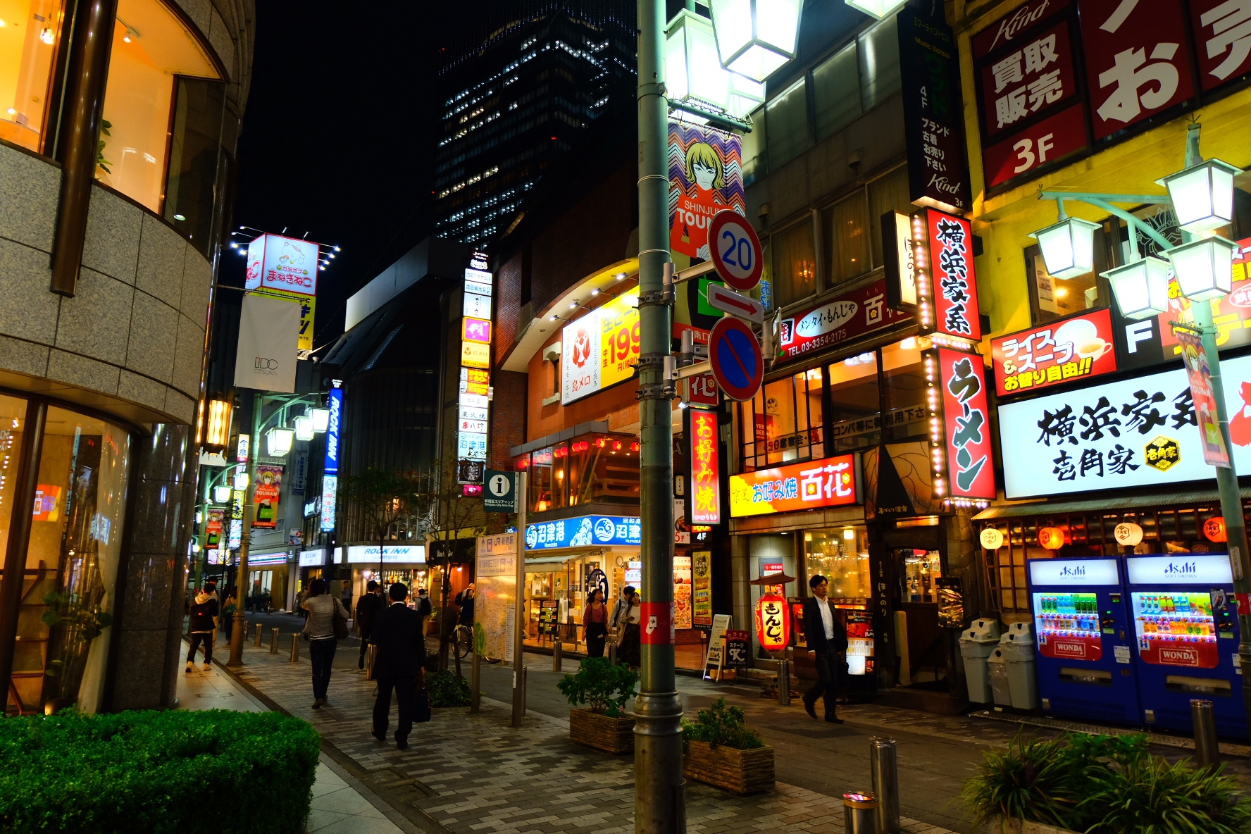 東京自助遊攻略