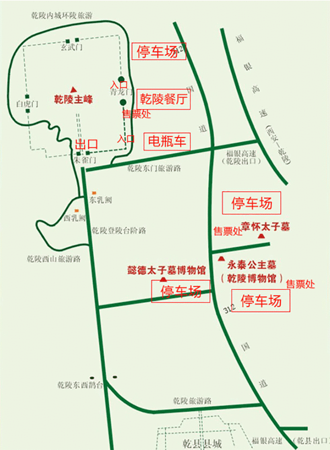 一段历史与一片风云,乾陵一日游攻略