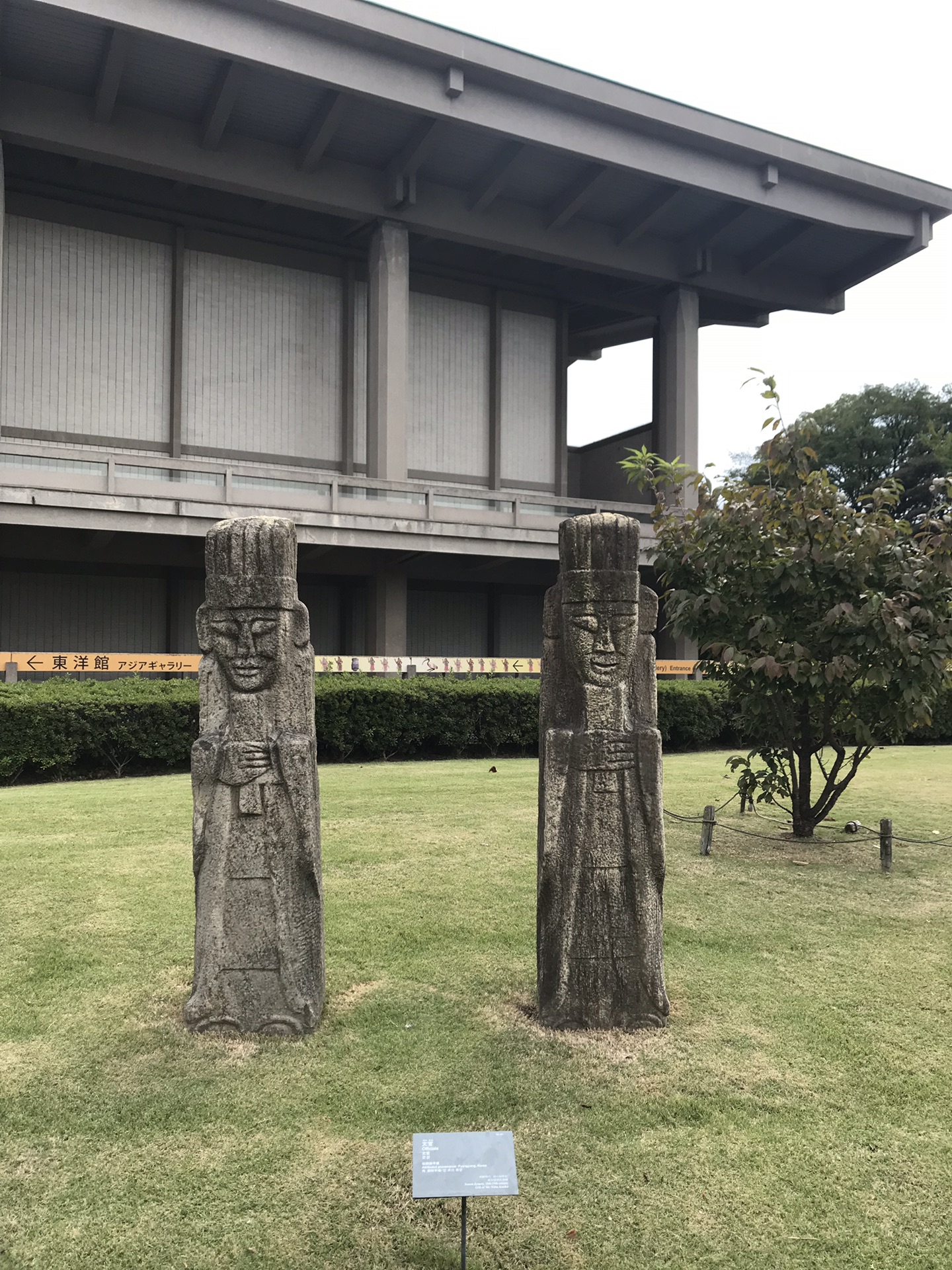 東京自助遊攻略