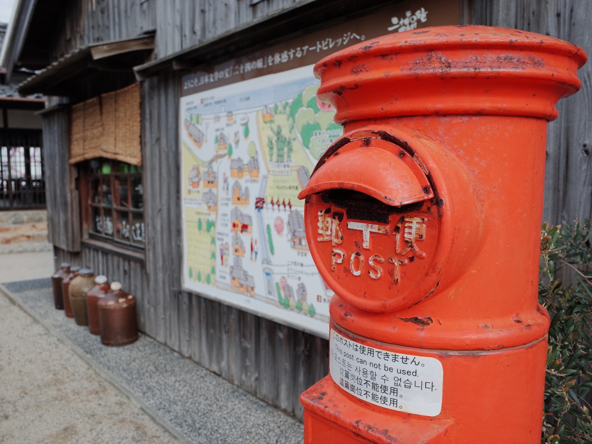 京都自助遊攻略