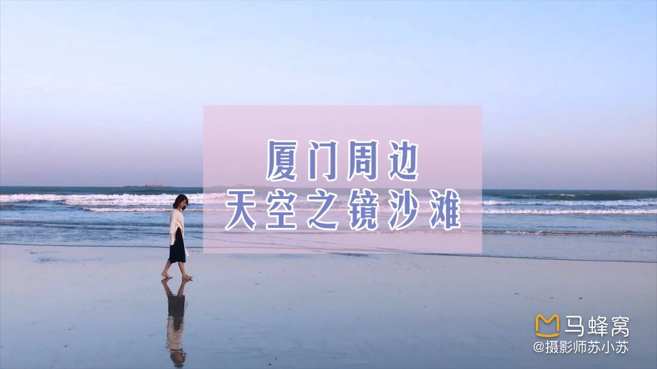 六鳌翡翠湾景区攻略,六鳌翡翠湾景区门票_地址,六鳌翡翠湾景区游览