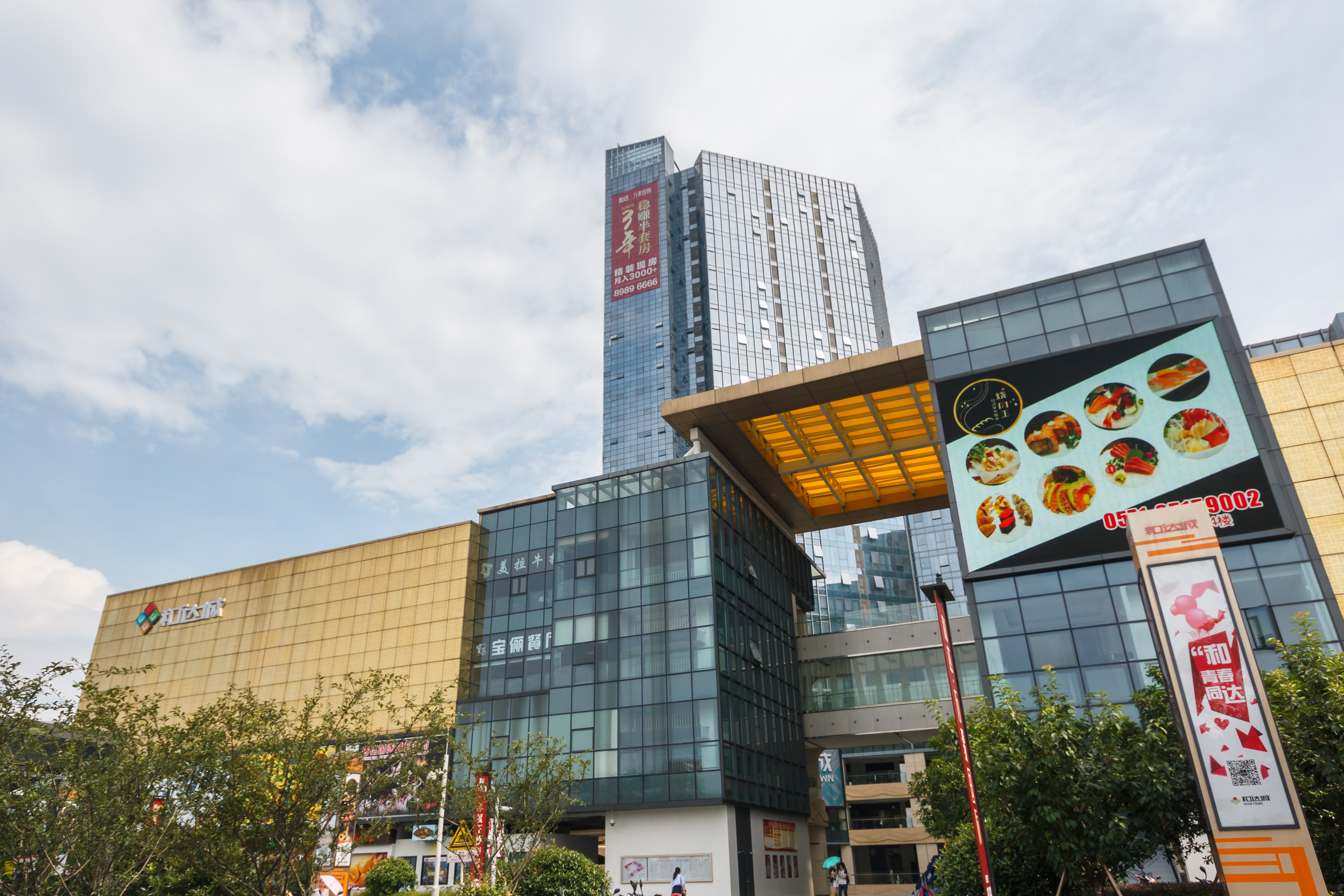 南歌度假酒店公寓(杭州下沙和达城店)