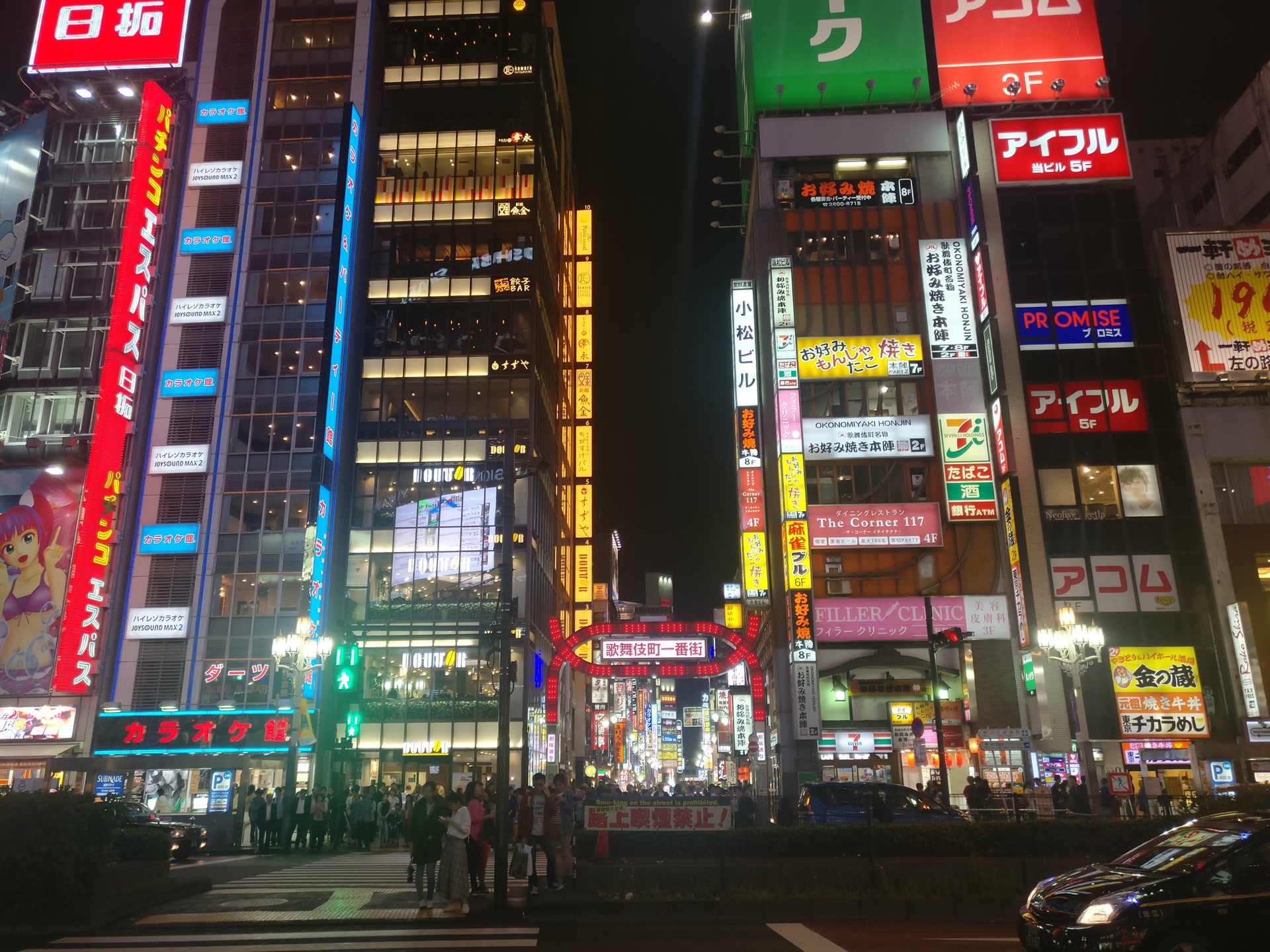 東京自助遊攻略