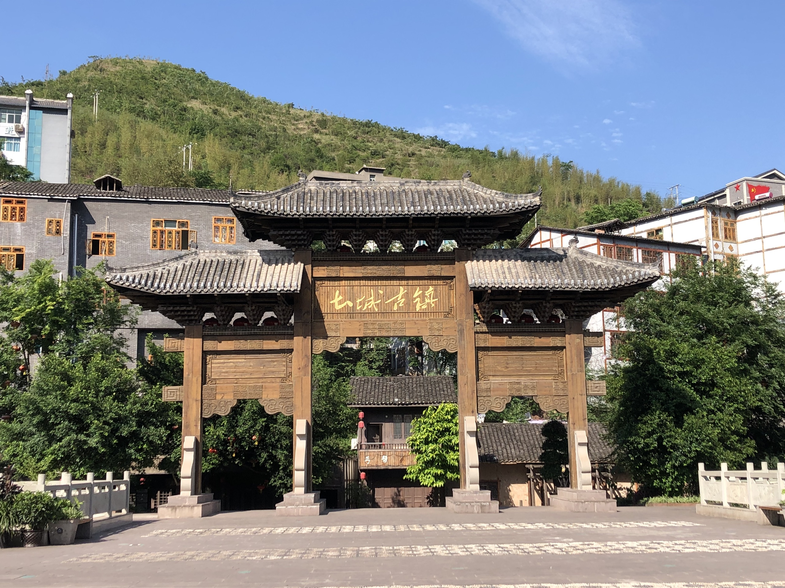 【赤水河谷景点图片】土城古镇