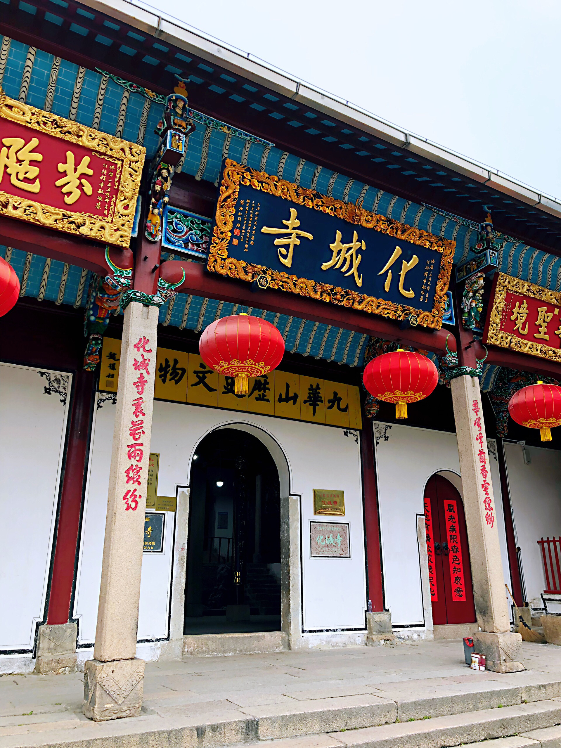 【池州景點圖片】化城寺