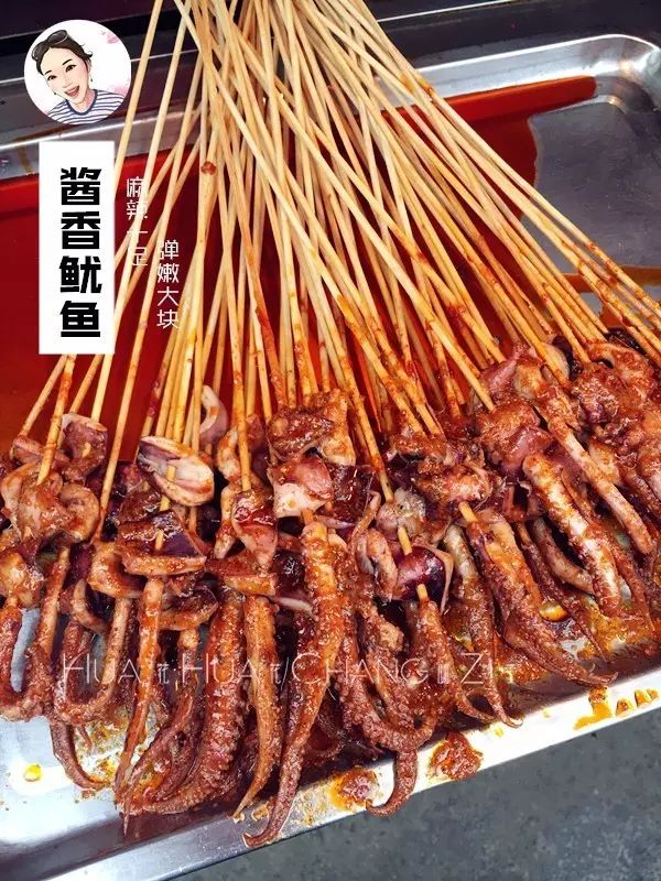 王记大连酱香鱿鱼