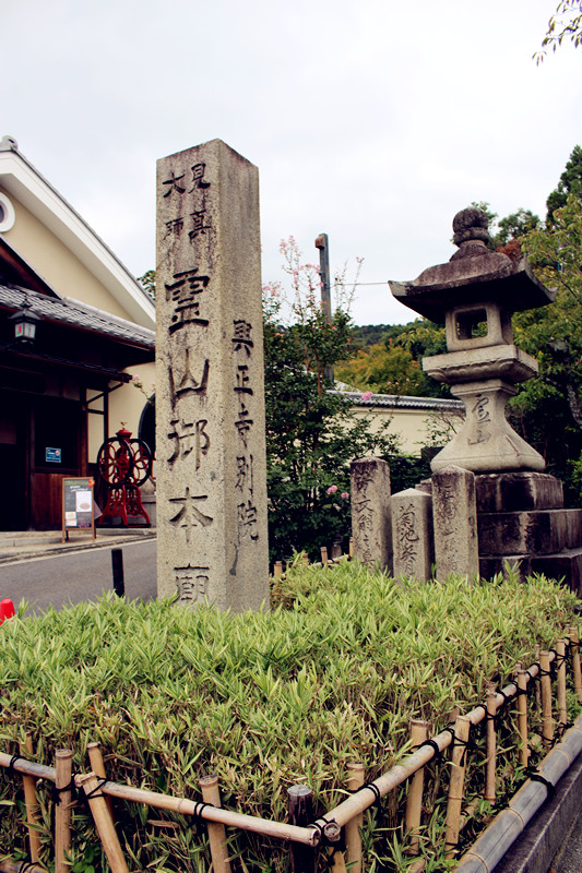 京都自助遊攻略