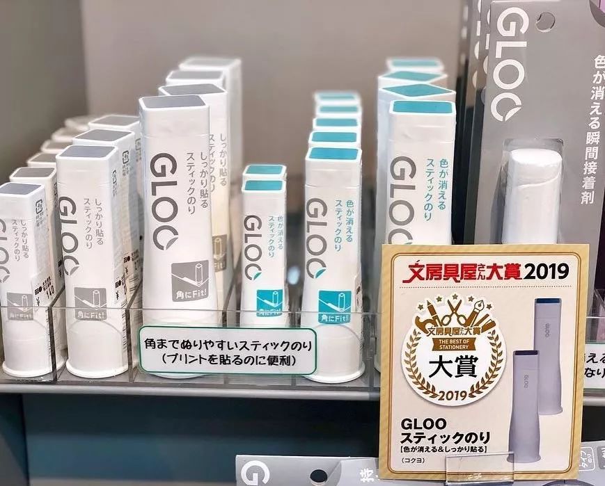 收藏丨日本文具商店导航