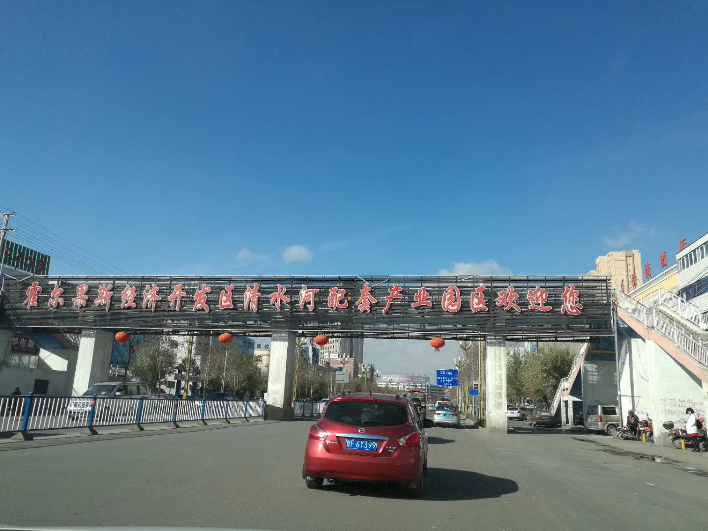 清水河镇