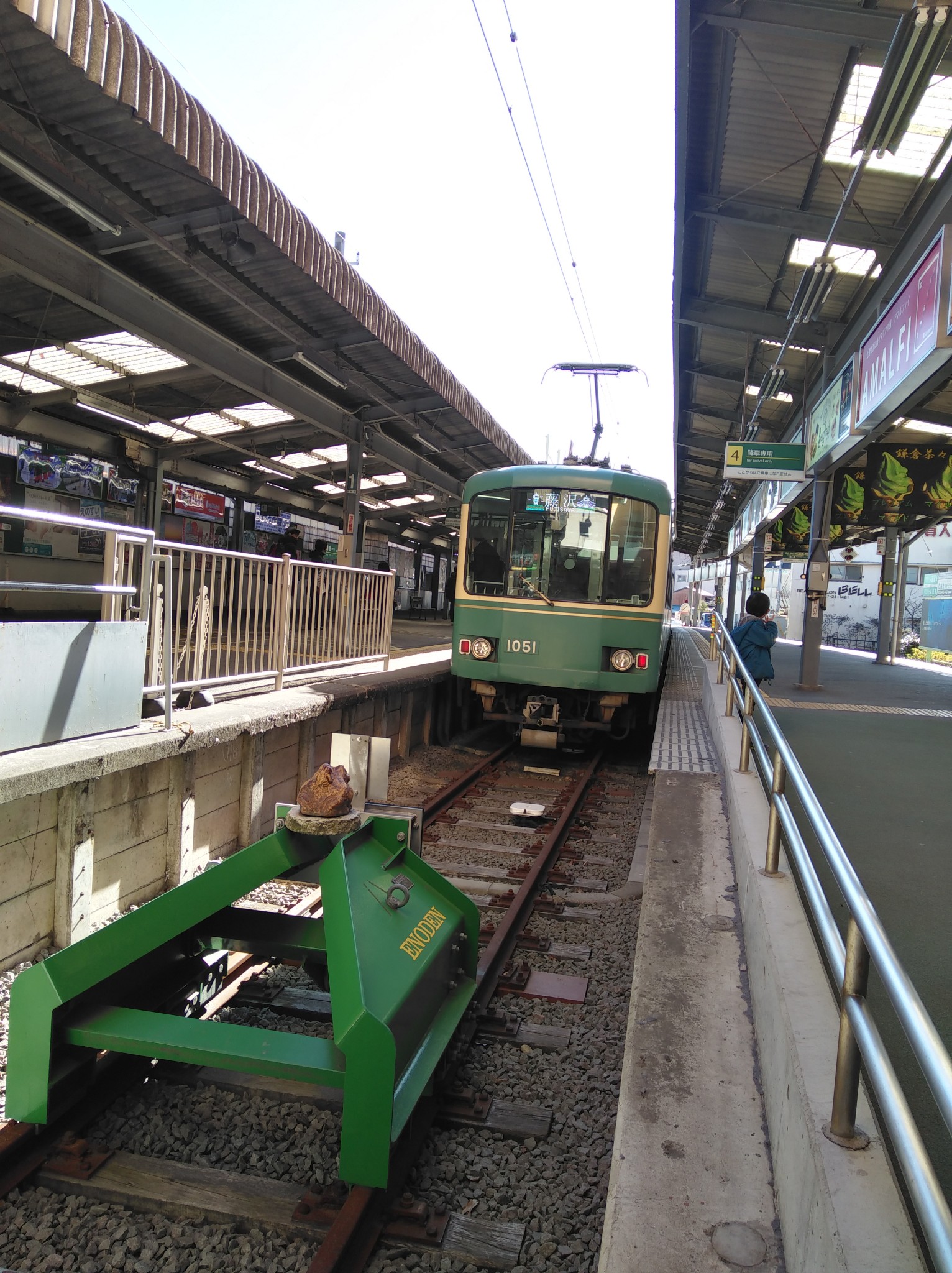 東京自助遊攻略