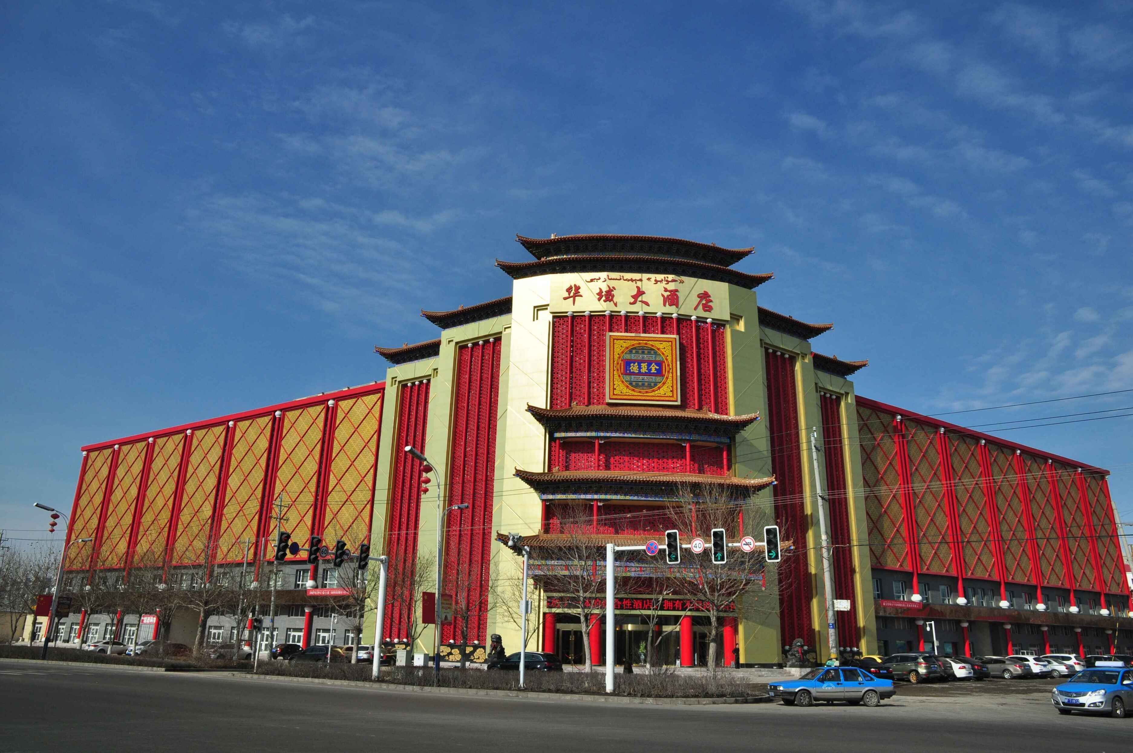 伊宁天缘国际酒店