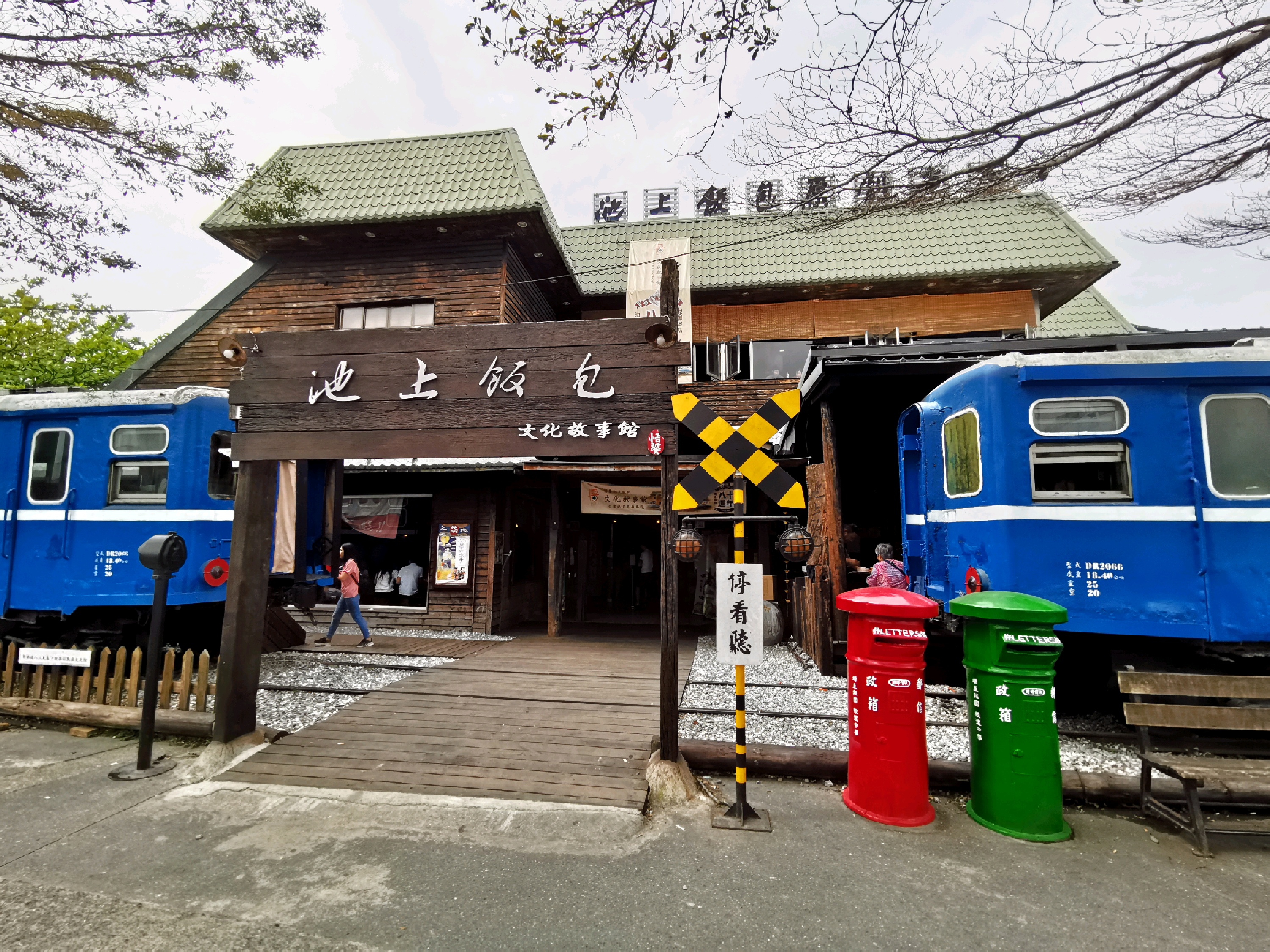 池上便當攻略 池上便當门票 地址 池上便當景点攻略 马蜂窝
