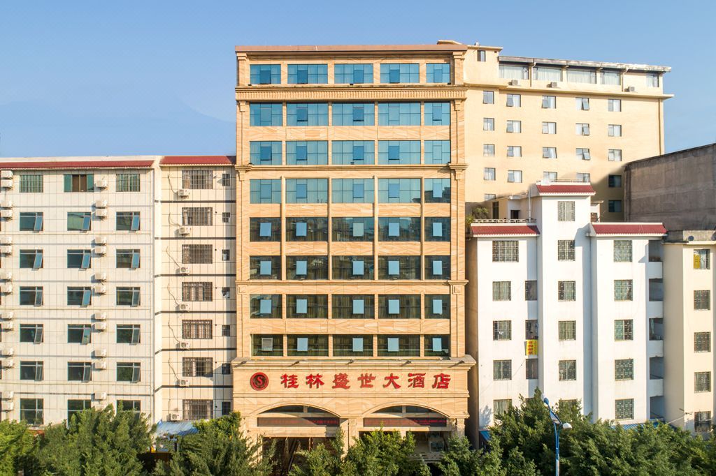 桂林盛世大酒店