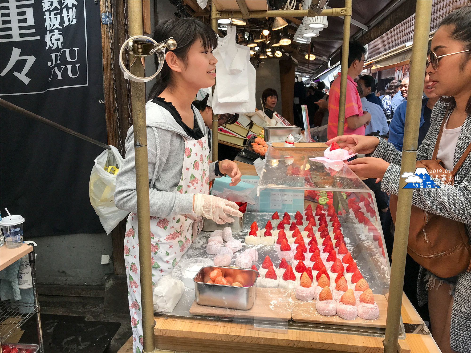 東京自助遊攻略