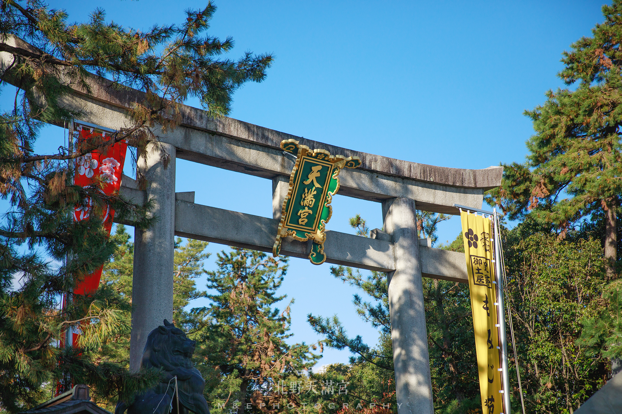 京都自助遊攻略