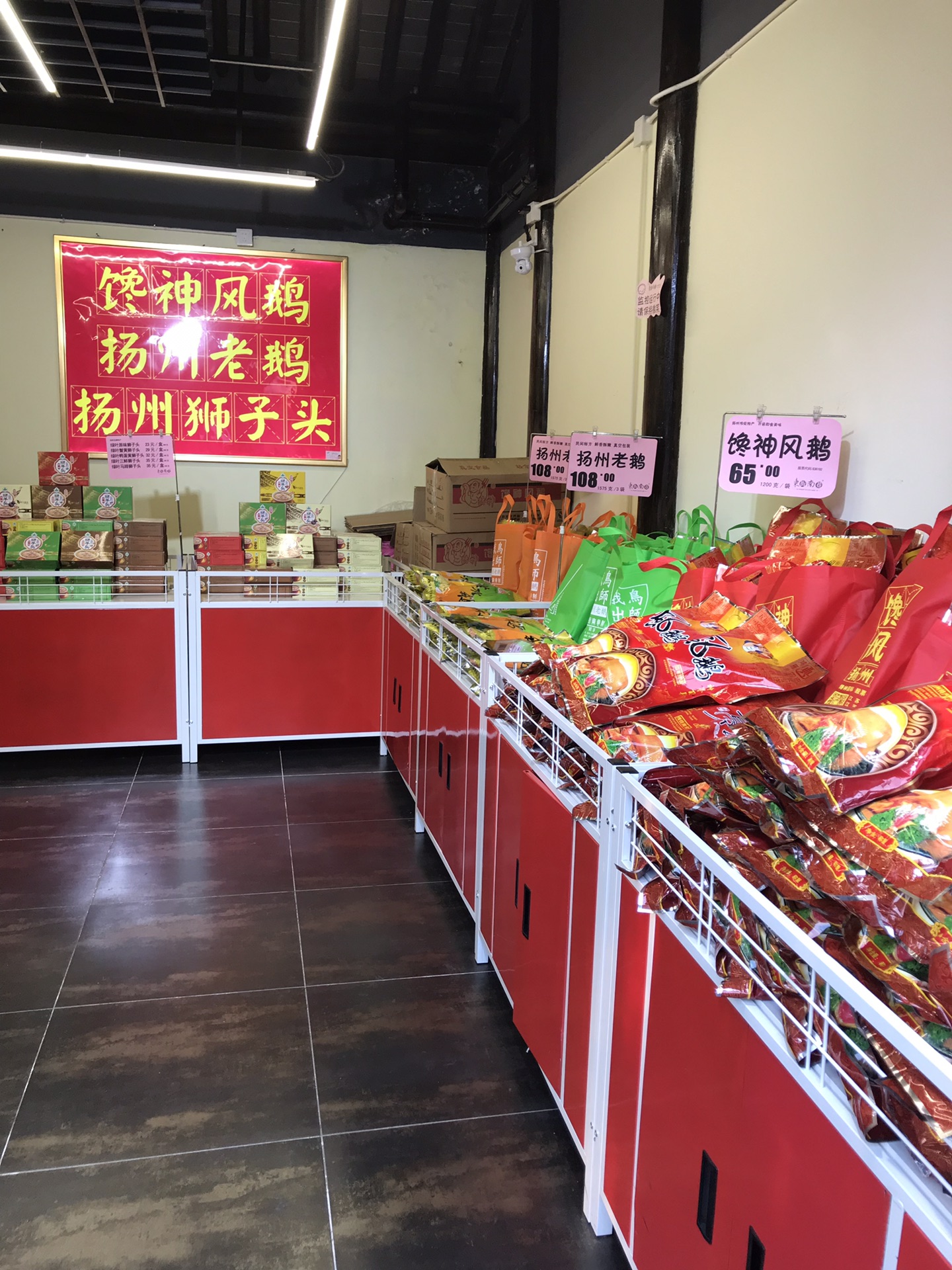 阳春三月下江南