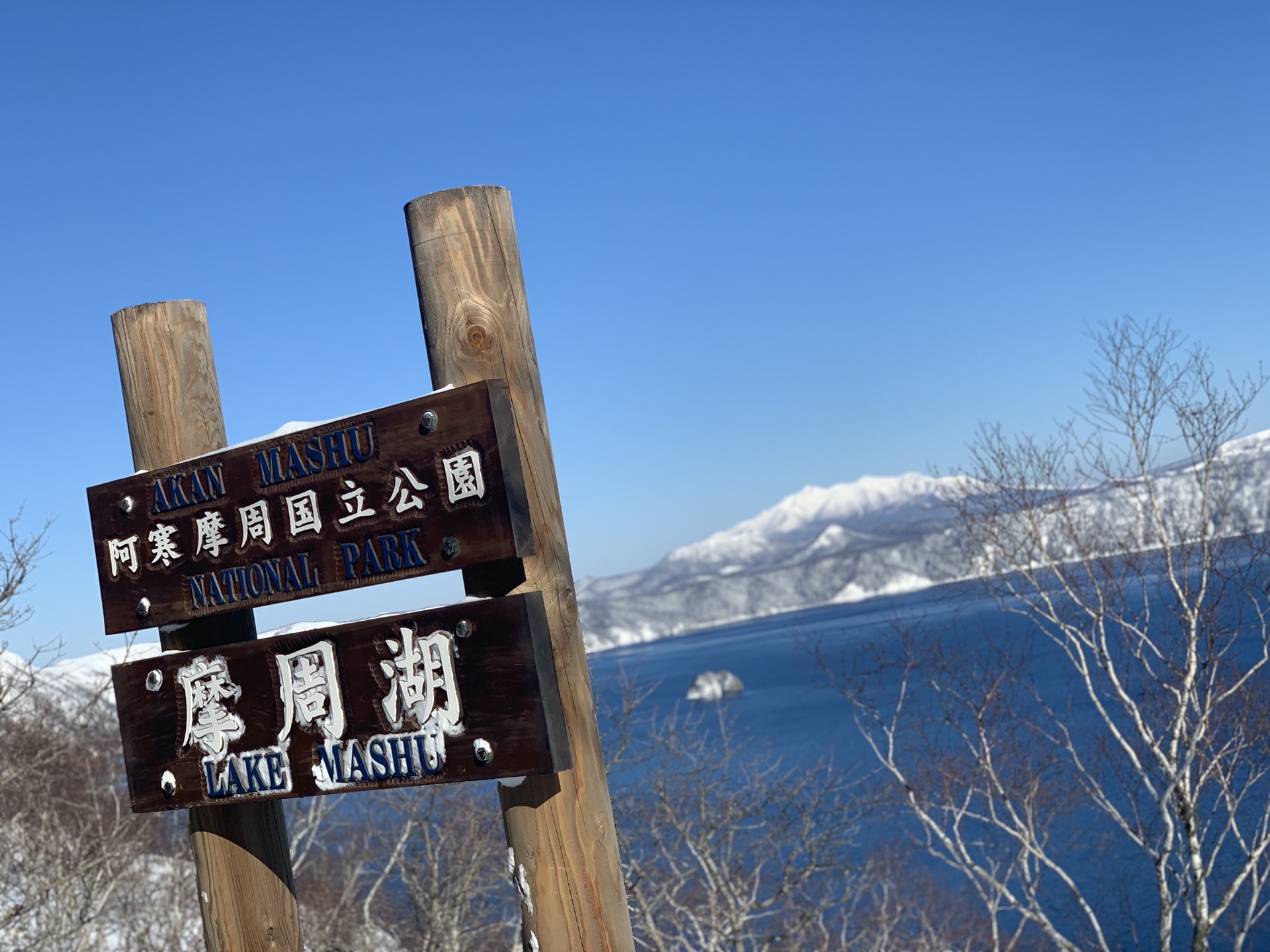 北海道自助遊攻略