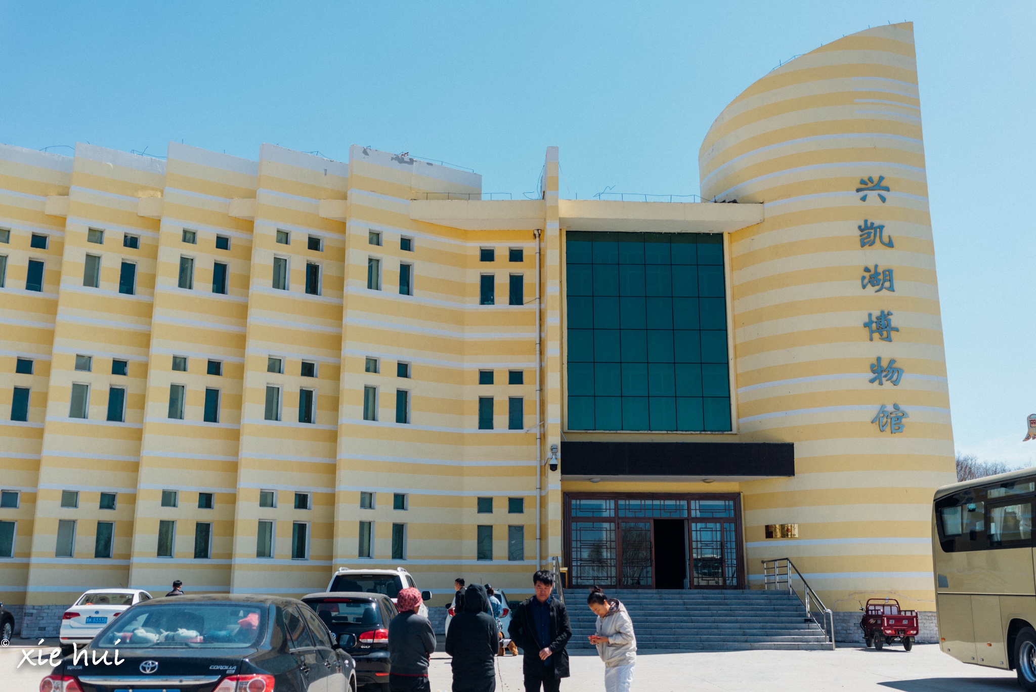 兴凯湖博物馆