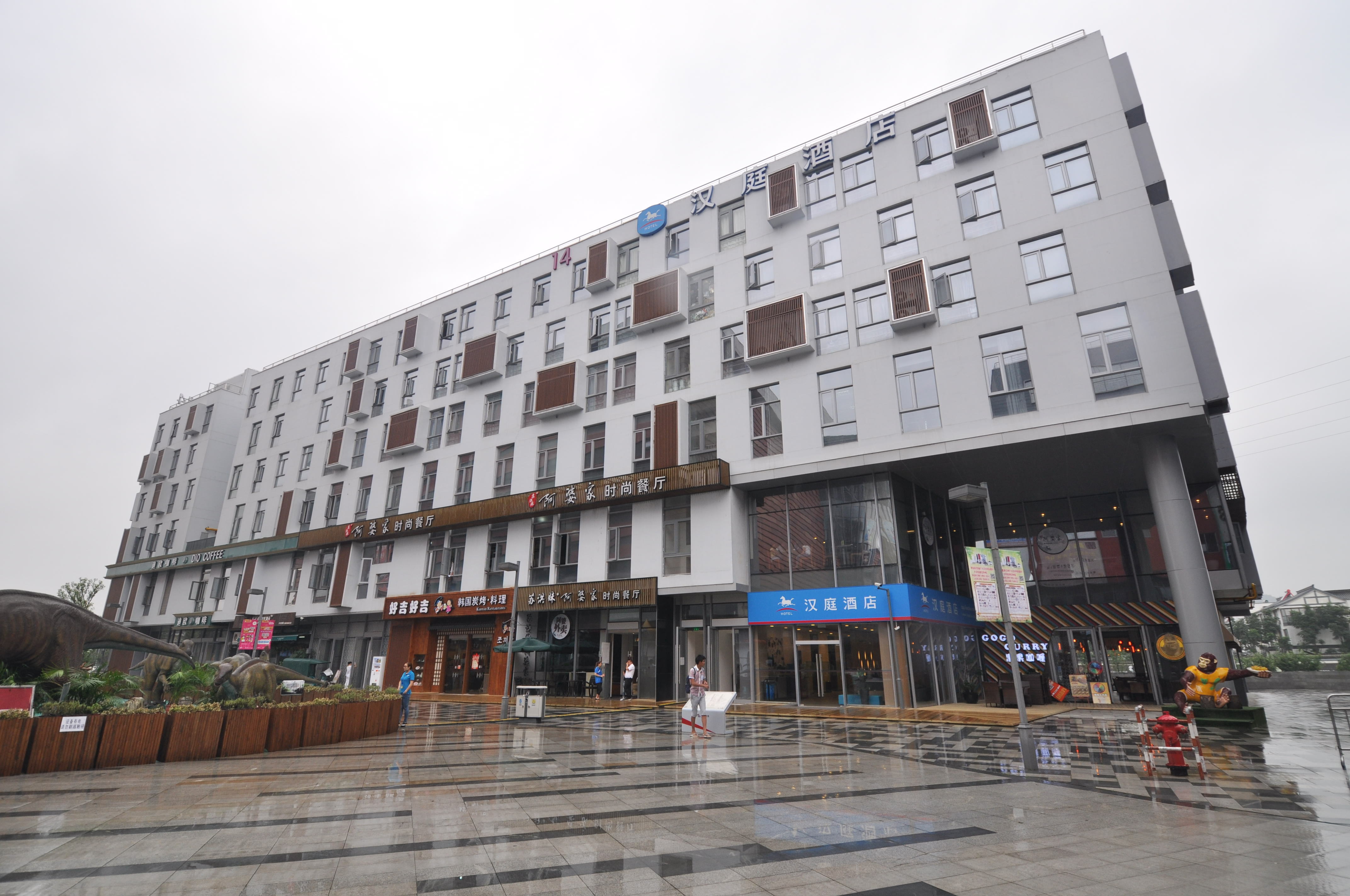 汉庭酒店 苏州国际影视城店 预订 汉庭酒店 苏州国际影视城店 价格 地址 图片 点评 吴中区hanting Hotel Suzhou International Film And Tv City 预订