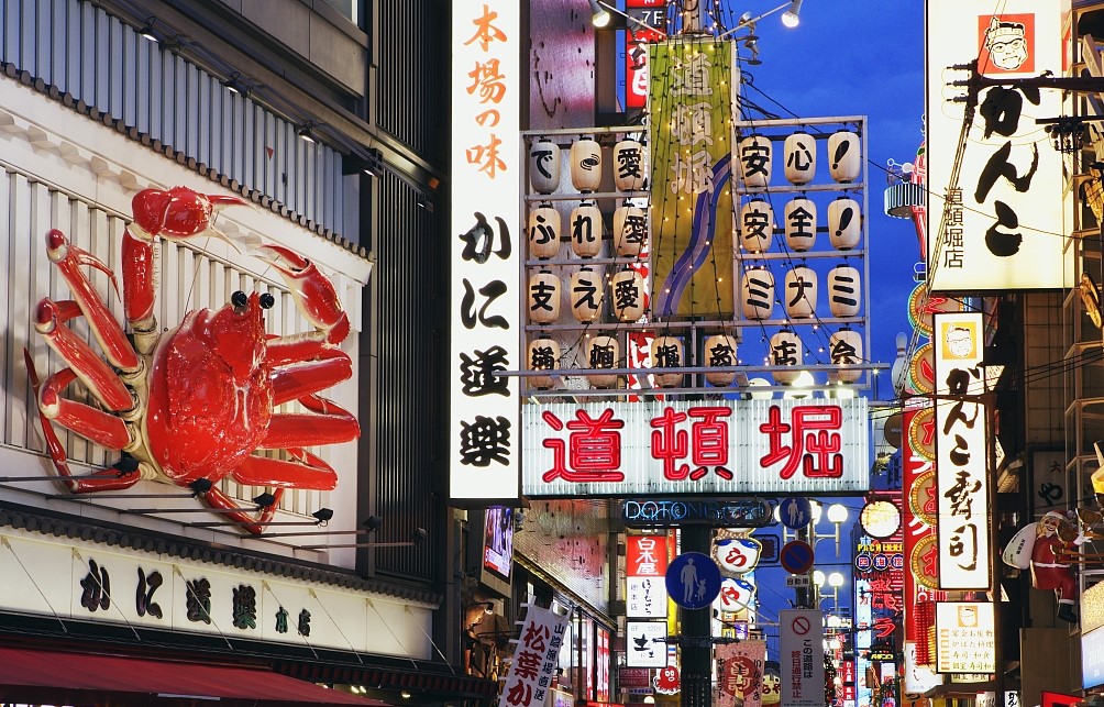 澳门直飞日本东京 大阪 京都 奈良 富士山6天5晚跟团游(赠送wifi/电话