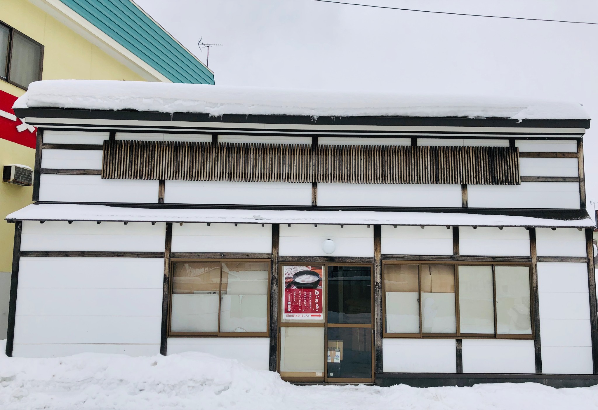 北海道自助遊攻略