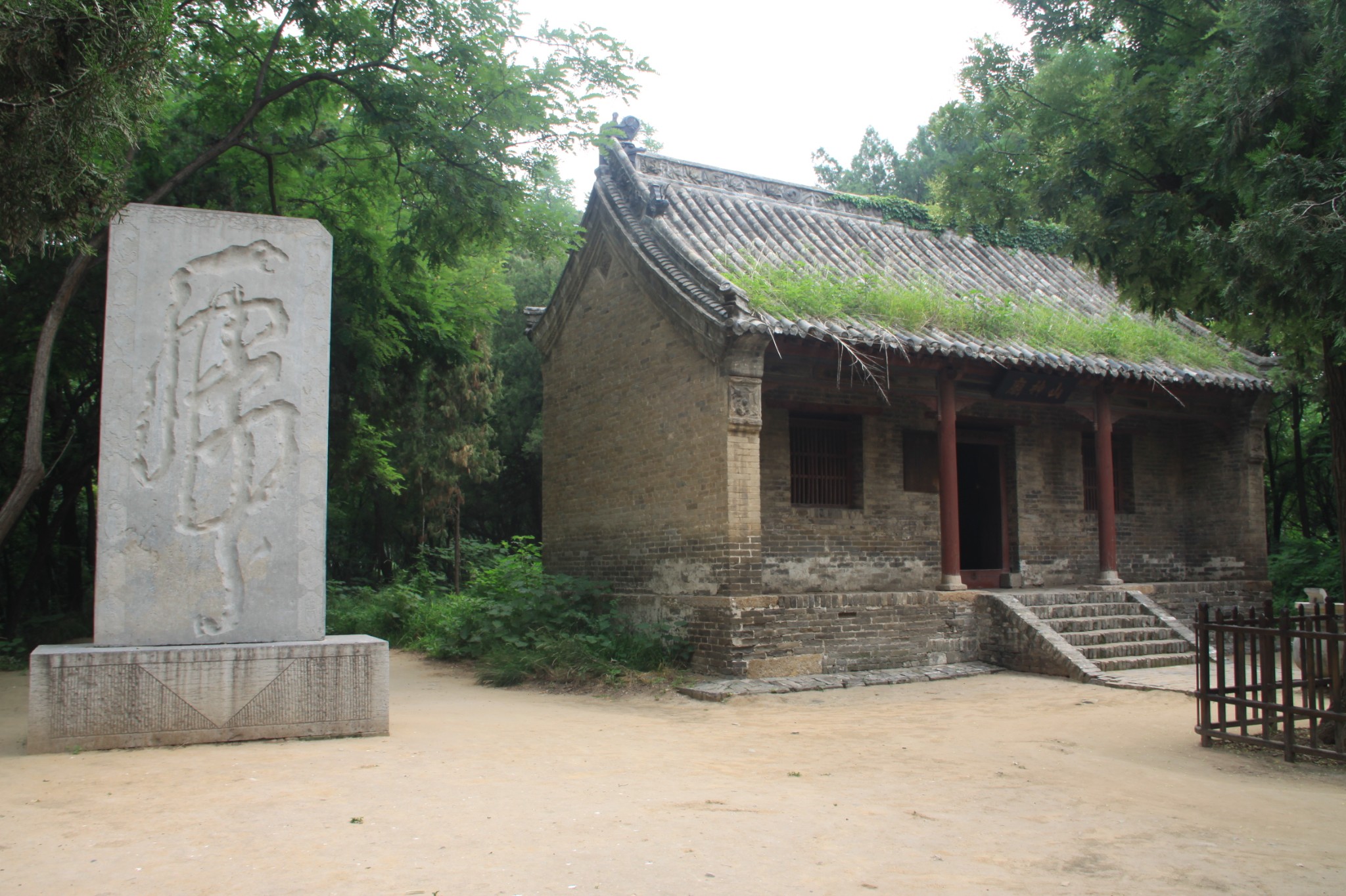 景陽岡旅遊區