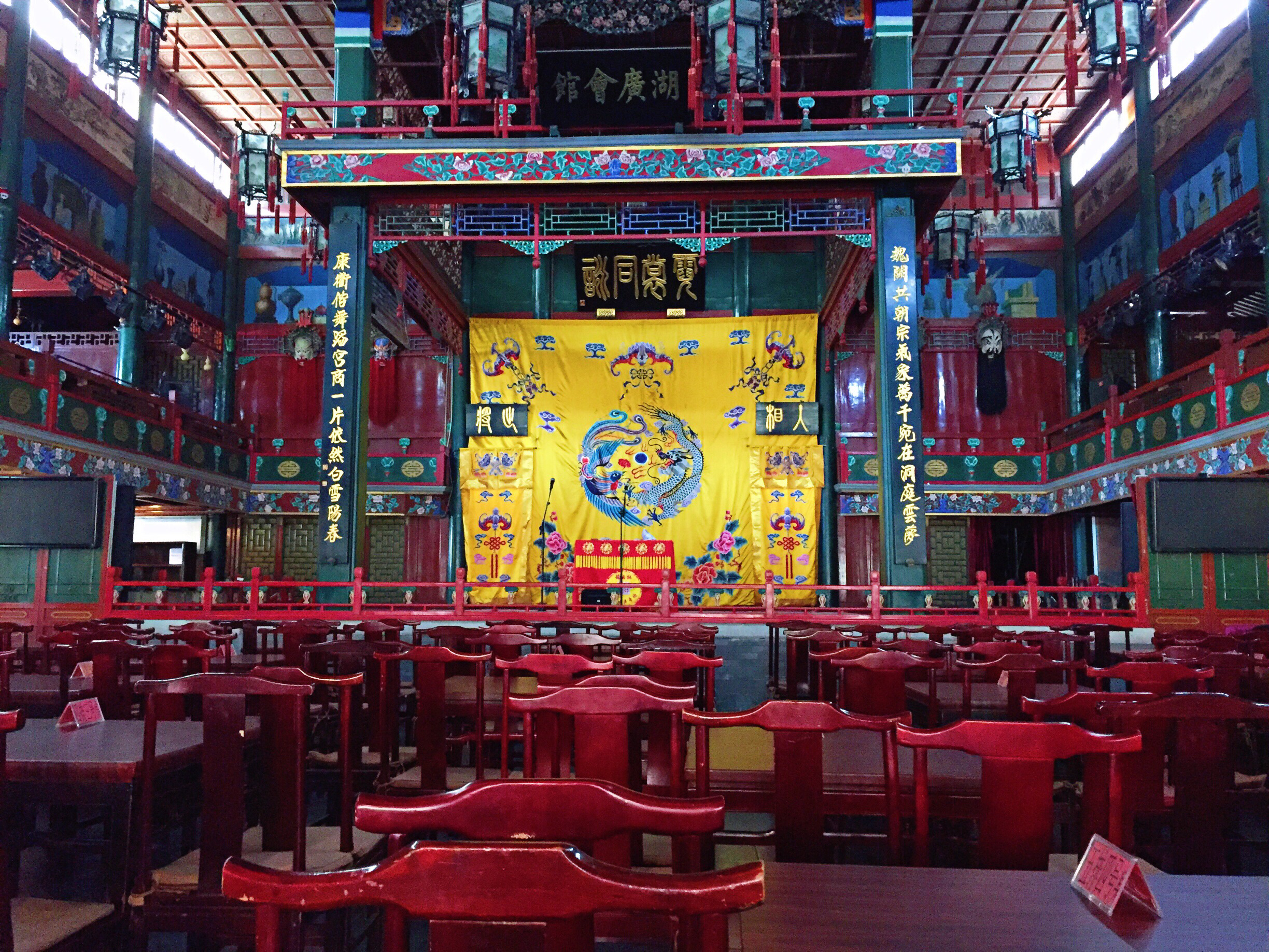 湖广会馆大戏楼