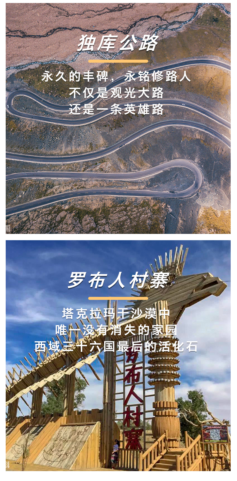 库车市总人口_库库鲁(3)