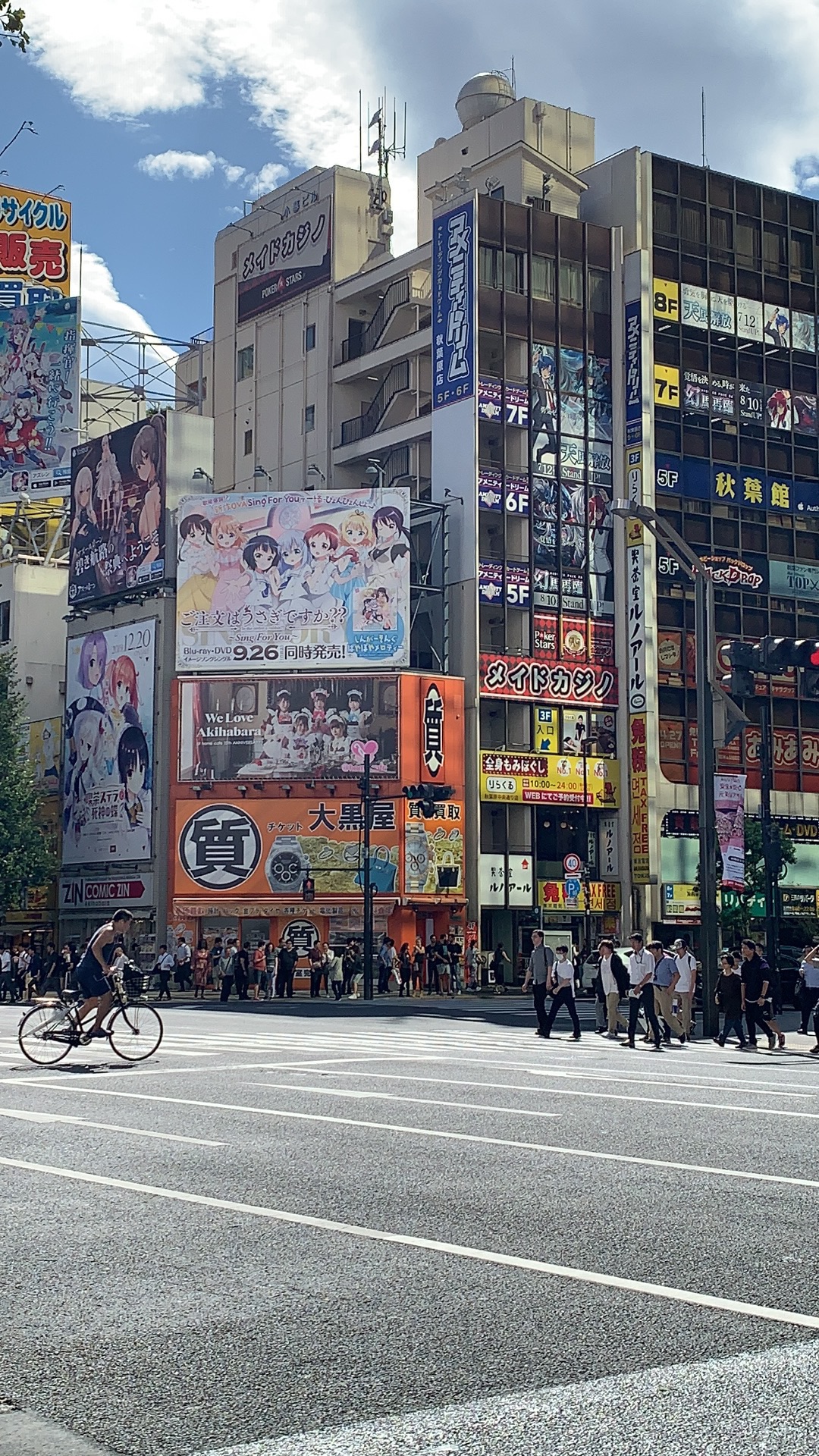 秋葉原,東京自助遊攻略 - 馬蜂窩