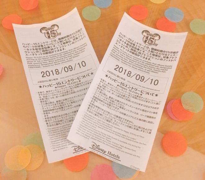 直营饭店住宿的同学们,都可以在入住的时候得到这样的一张小票票