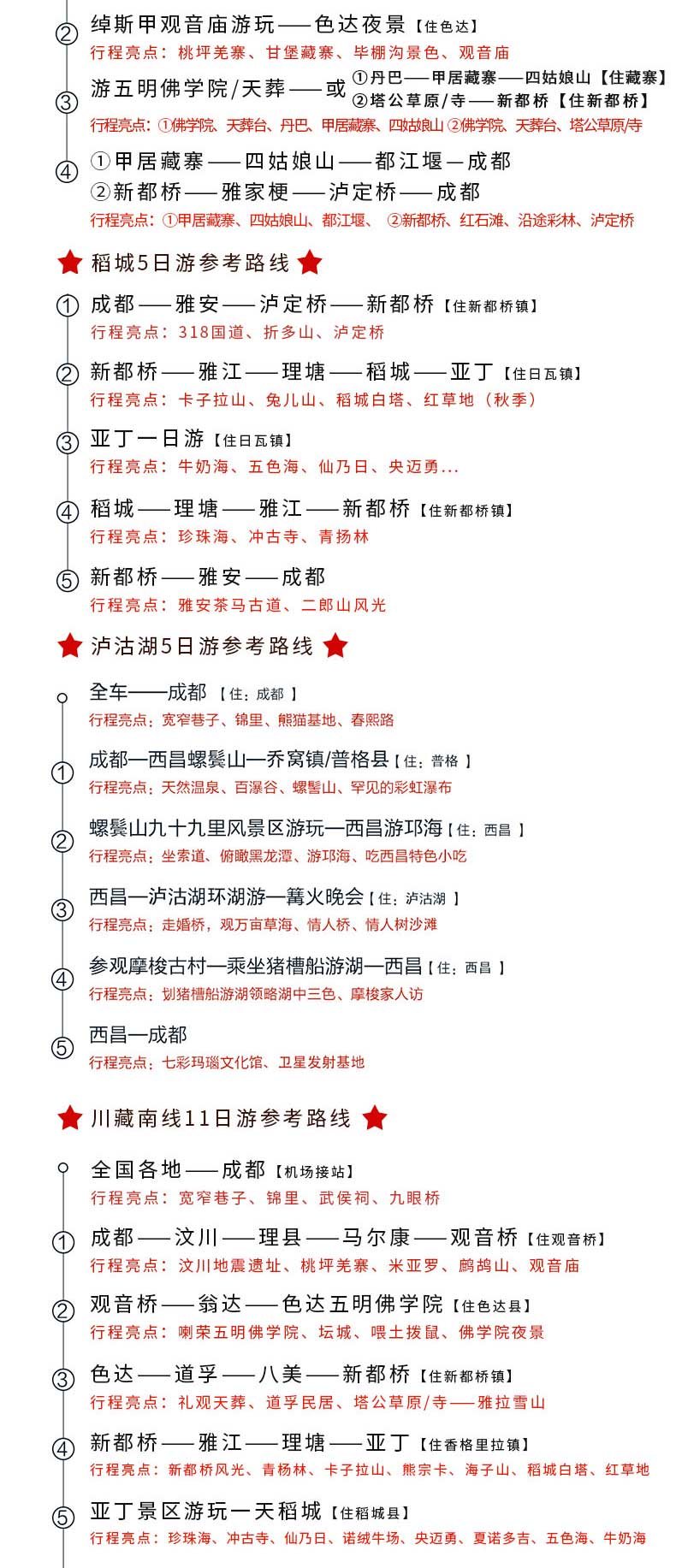 西菁姑娘简谱_吹梦到西洲简谱(3)