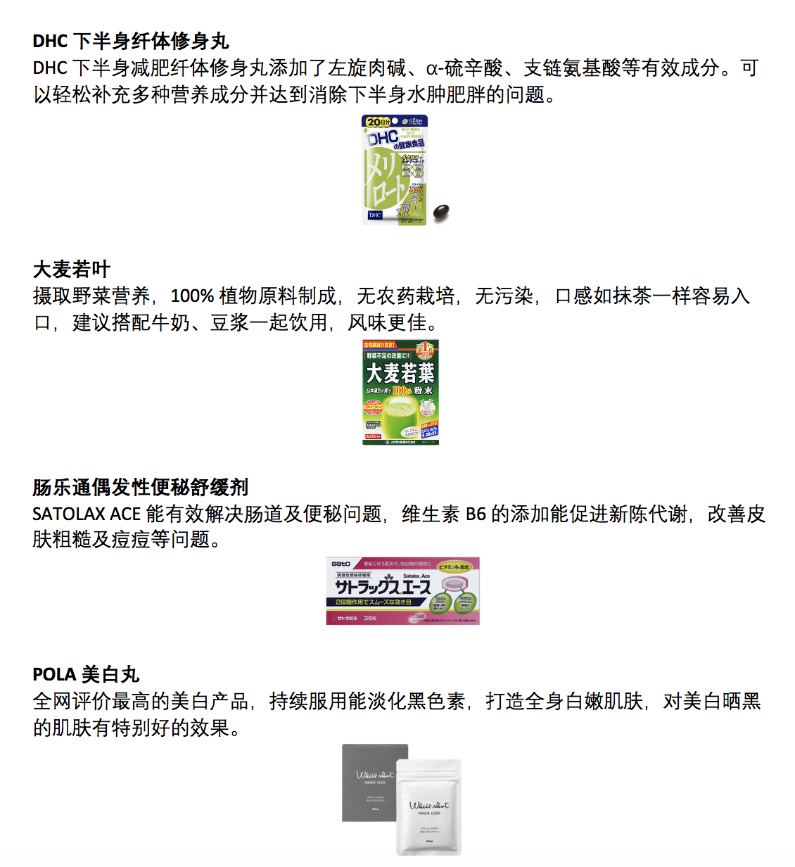 19必买日本畅销女性保健品 马蜂窝