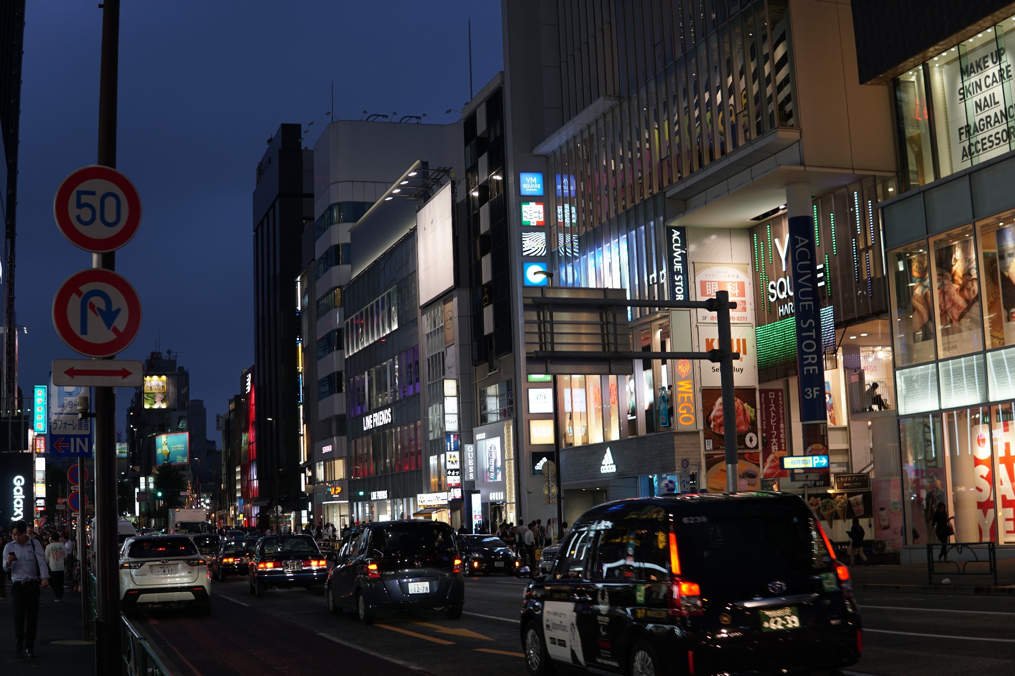 東京自助遊攻略