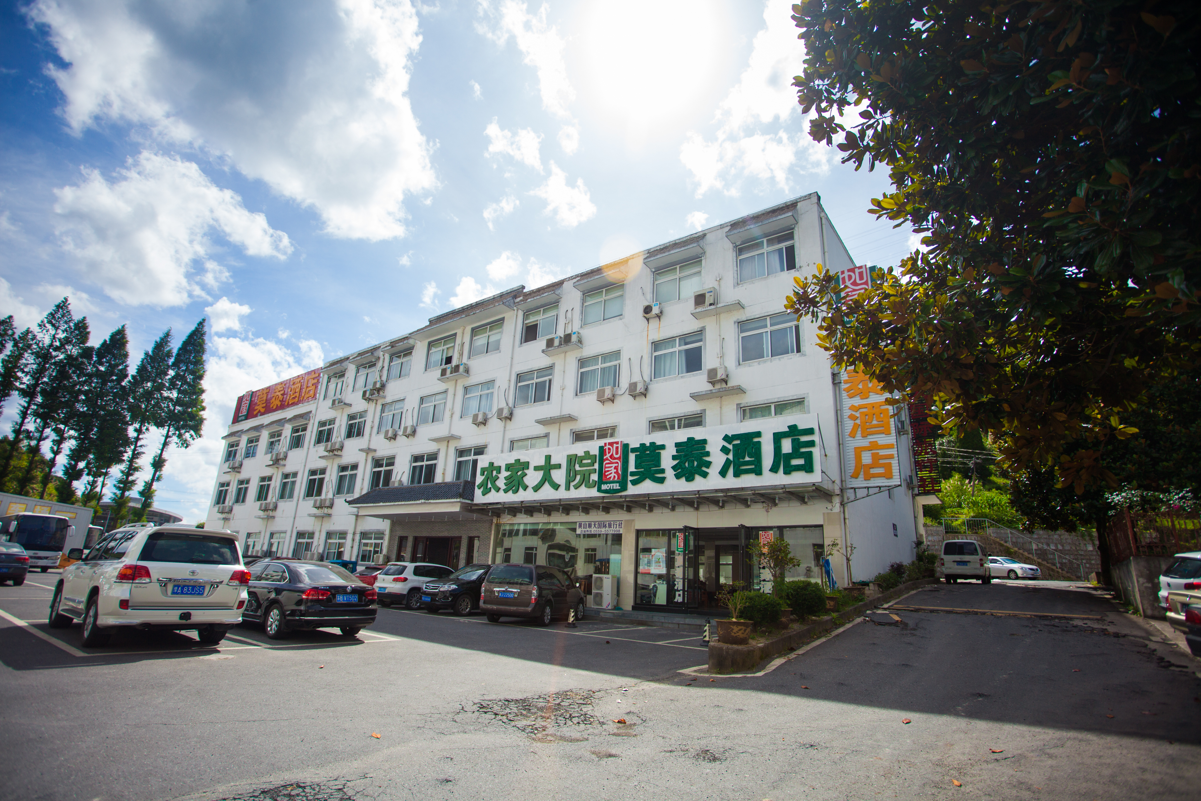 莫泰168(黄山南大门换乘中心店)