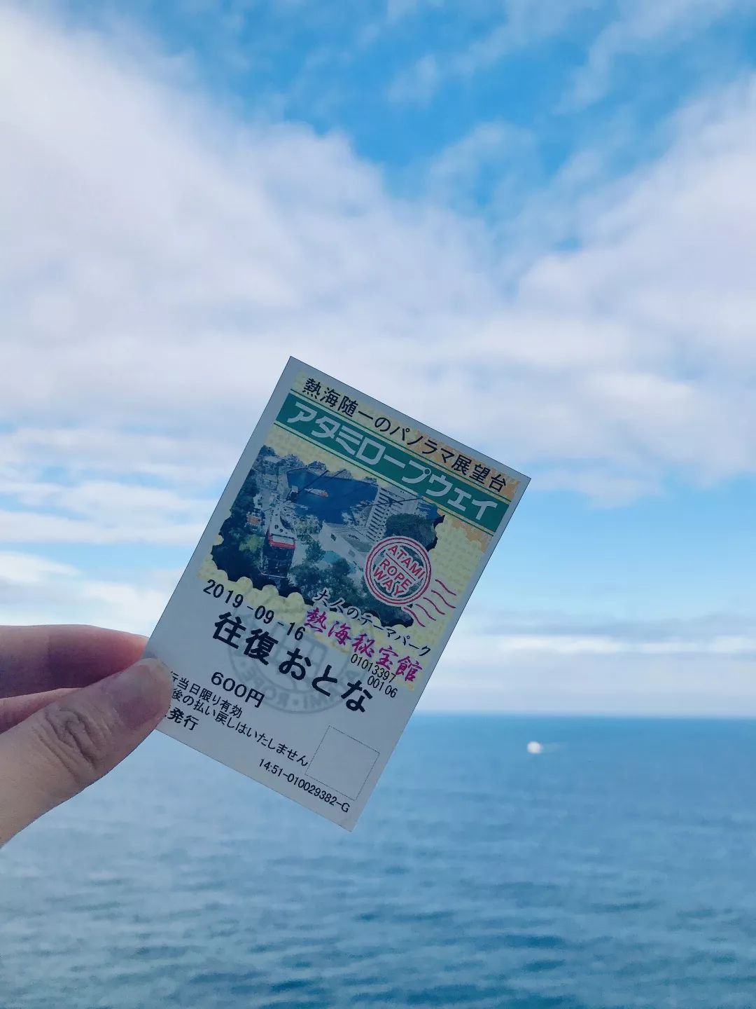 东京近郊南国风情 伊豆三日二泊游 手机马蜂窝