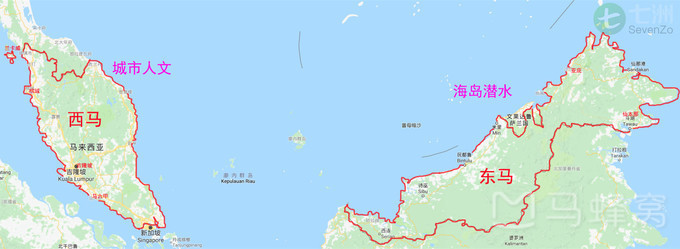 馬來西亞自助遊攻略