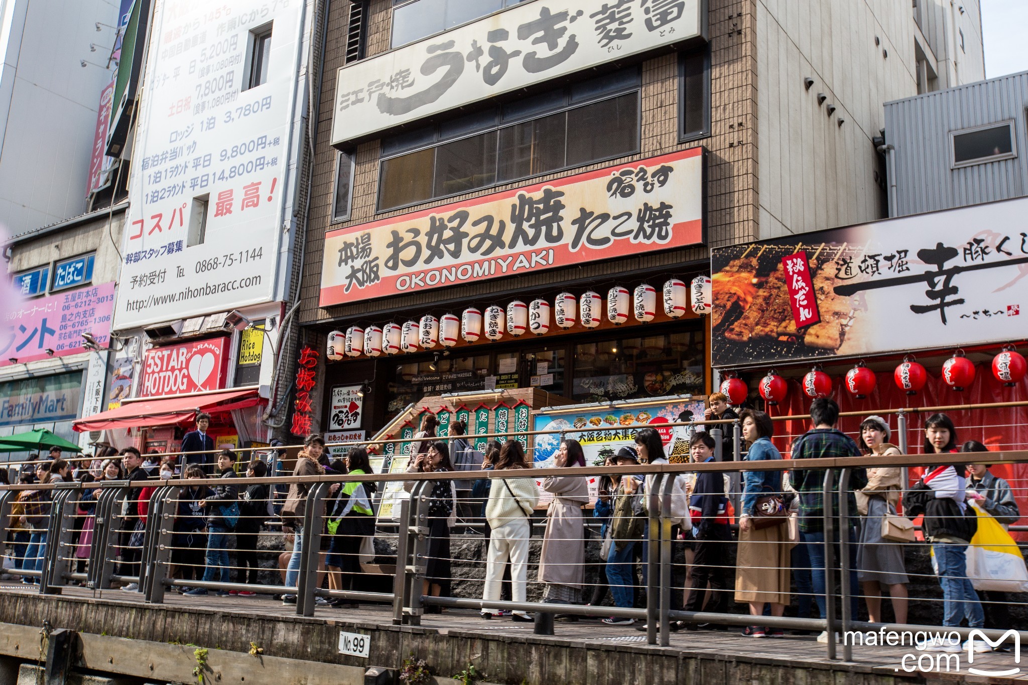 札幌自助遊攻略