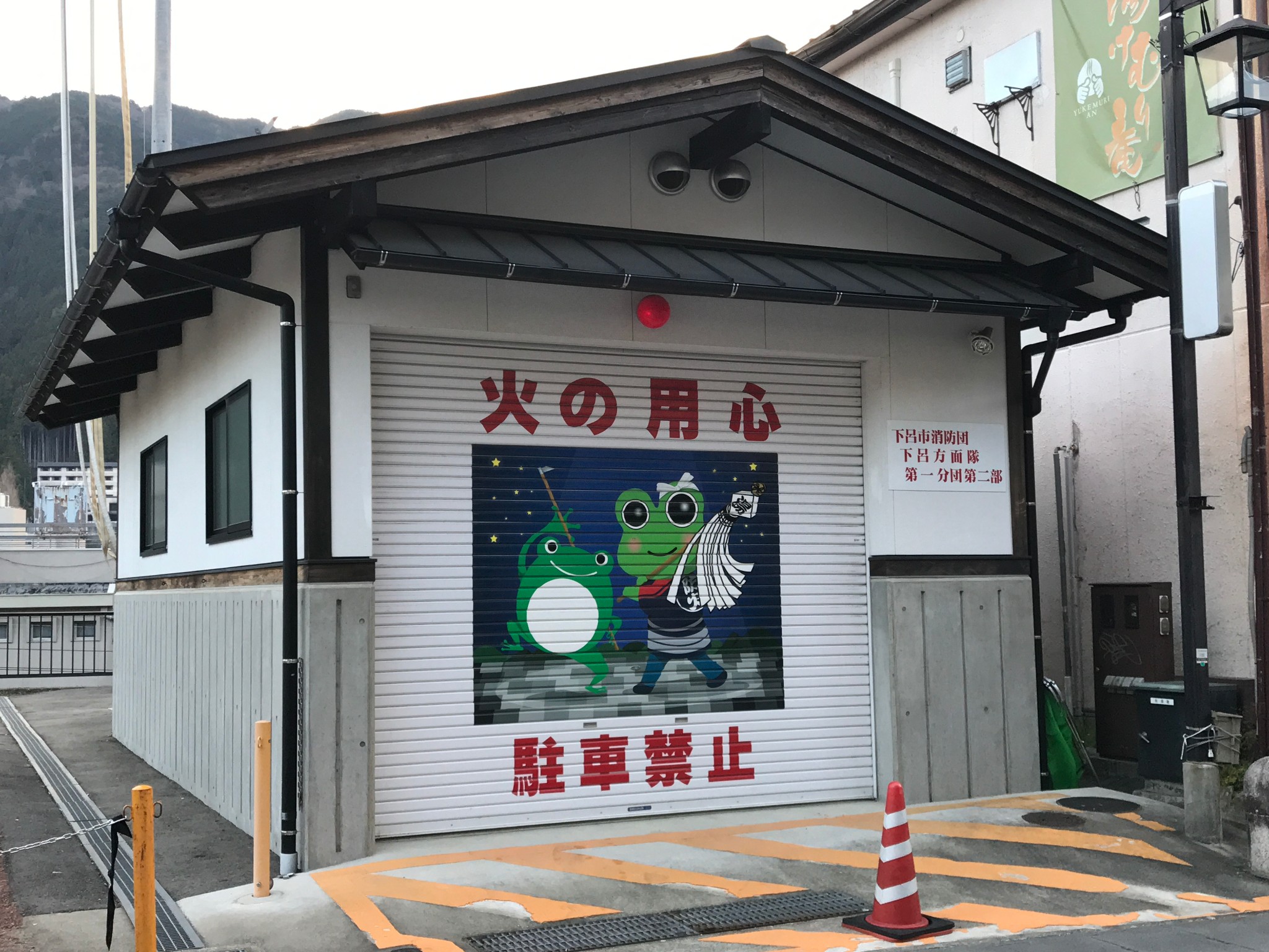 名古屋自助遊攻略