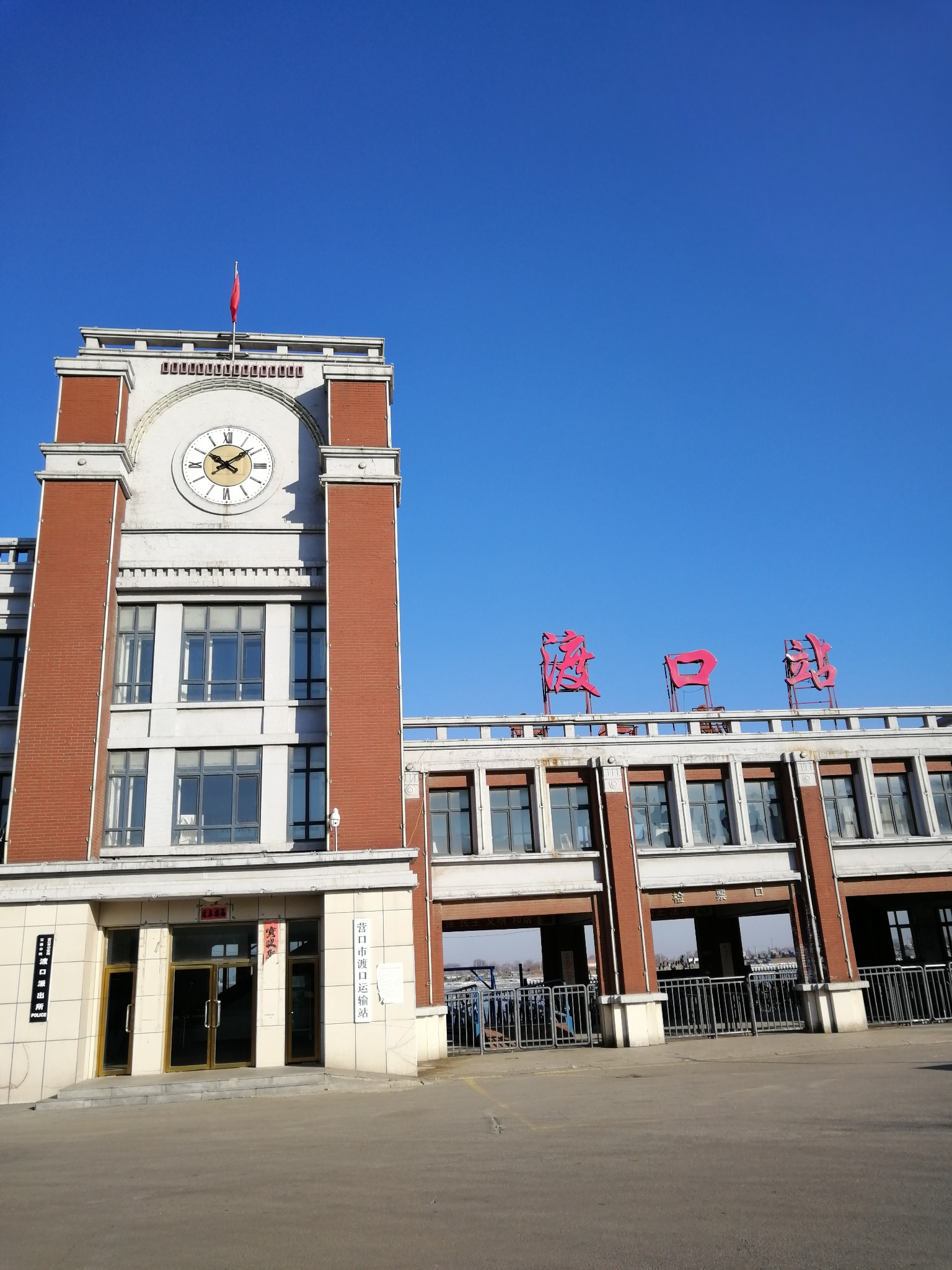 营口 西大庙 娘娘庙 妈祖庙