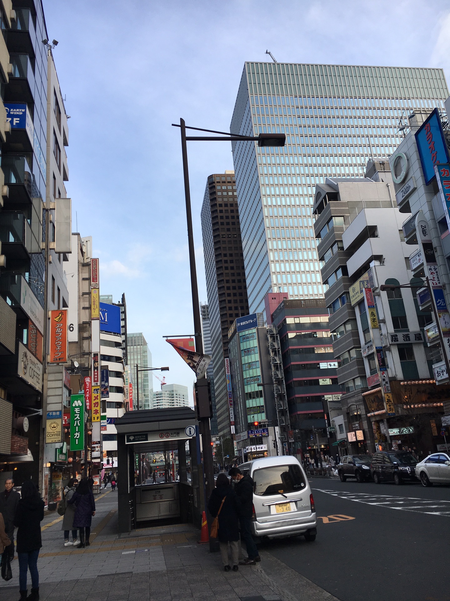 東京自助遊攻略