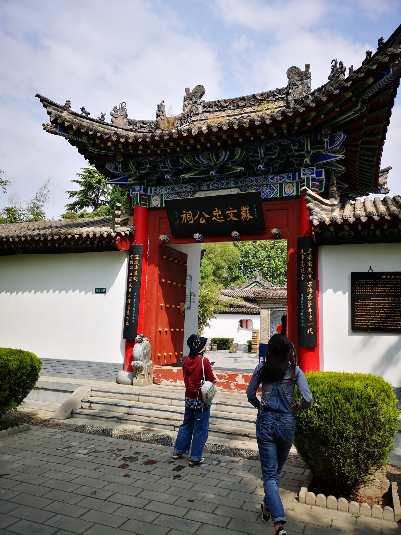 五一节游走凤翔东湖,凤翔旅游攻略 马蜂窝