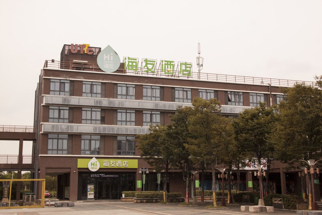 海友酒店(南京江宁大学城店)