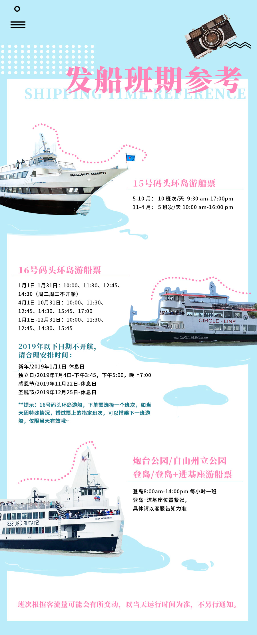 10秒出票 进店领券纽约自由女神像环岛 登岛游船往返 赠bloomingdales折扣券 可预约进入女神基座 环岛船票不限日期和时间使用 超长有效期 马蜂窝自由行