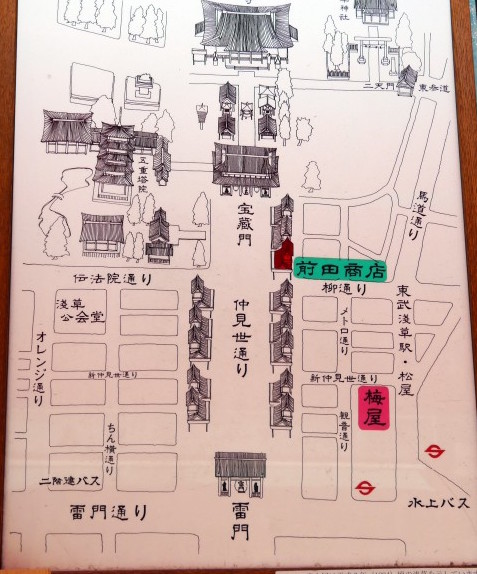 【日本】东京浅草,晴空塔一日游交通,景点攻略