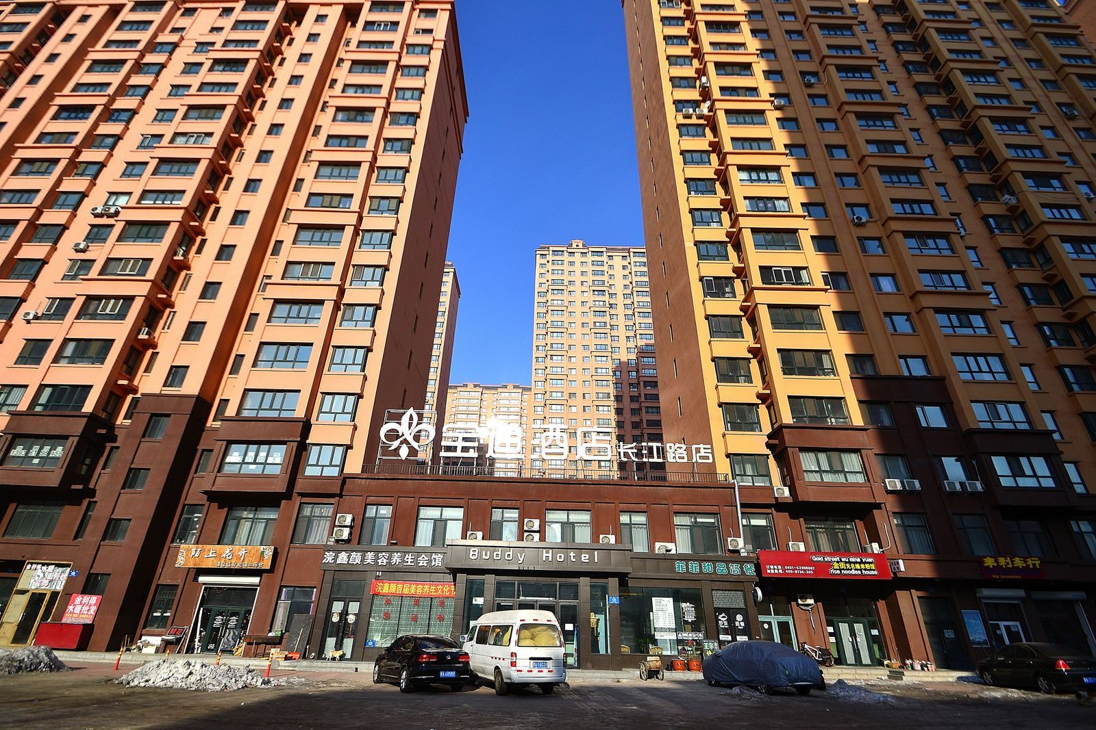 宝迪酒店(哈尔滨长江路店)