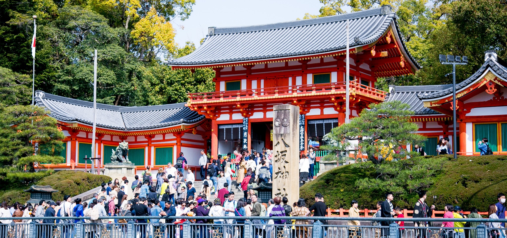 京都自助遊攻略