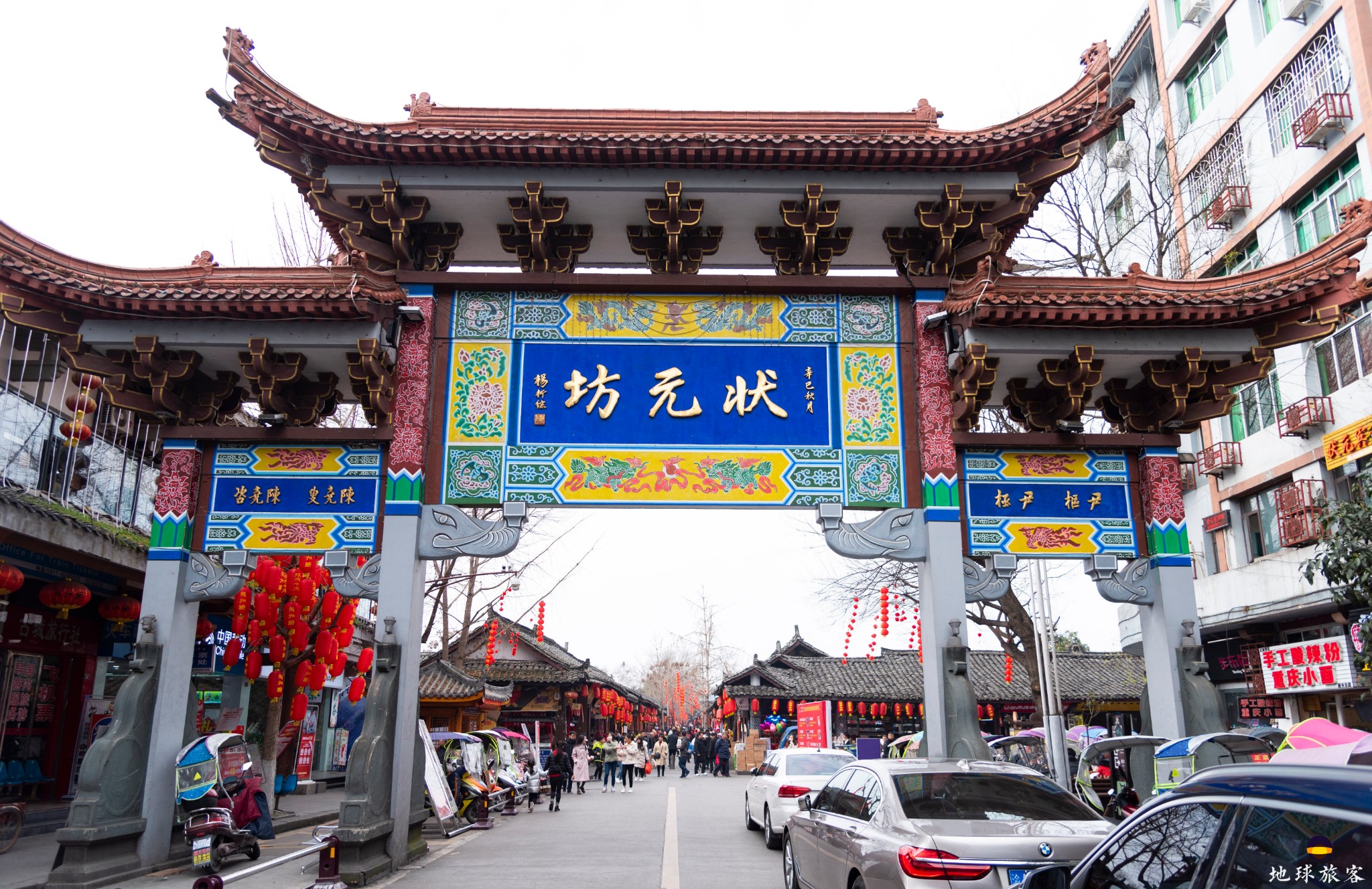 中国春节文化之乡;  更难得的是,阆中古城是中国少有的 不收门票的