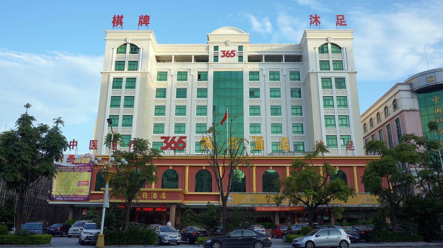 东莞桥头三六五假日酒店