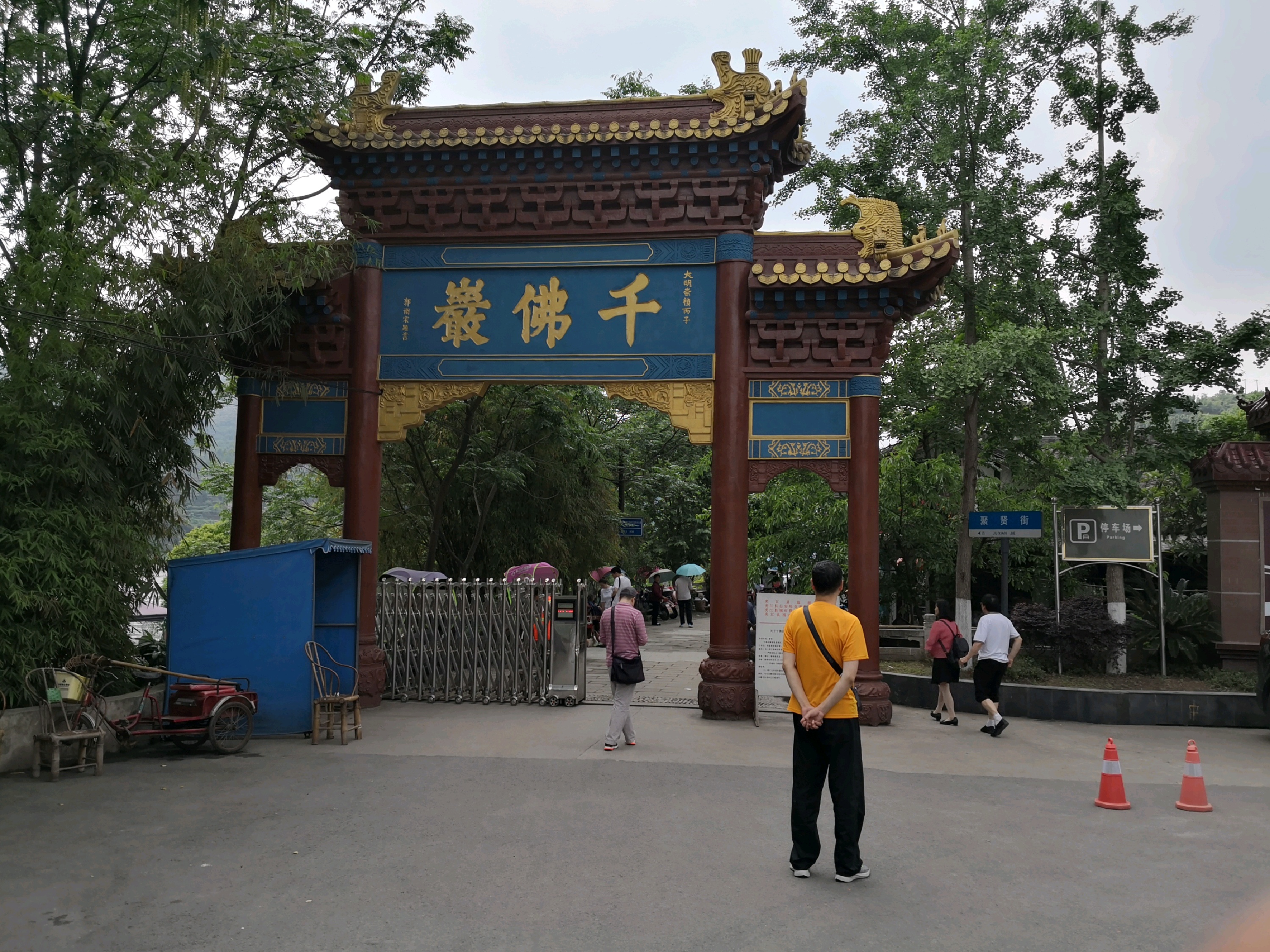 【夹江景点图片】乐山千佛崖风景区