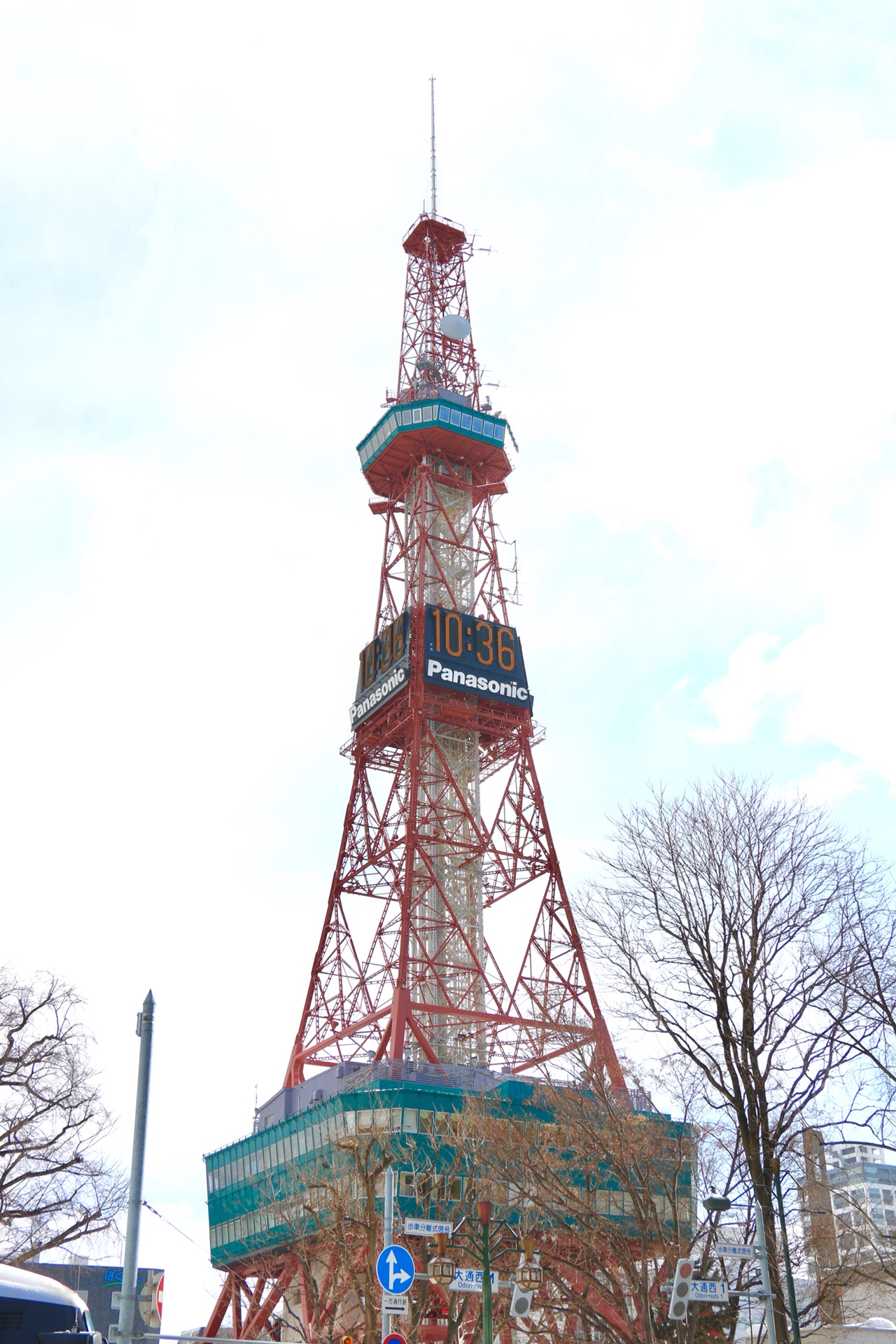 札幌自助遊攻略